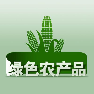 十一長(zhǎng)假，品味云嶺風(fēng)味 云南大關(guān)優(yōu)質(zhì)農(nóng)特產(chǎn)品登陸火炬區(qū)