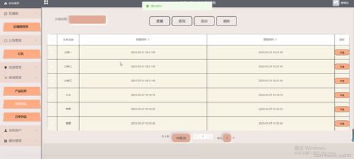 django興農(nóng)購(gòu)物網(wǎng)站系統(tǒng) 38256,畢業(yè)設(shè)計(jì) 免費(fèi)送源碼