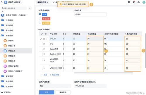 一文讀懂 進(jìn)銷存系統(tǒng)如何及時(shí)分析產(chǎn)品采購(gòu)價(jià)格 庫(kù)存檢驗(yàn) 以及財(cái)務(wù)對(duì)賬