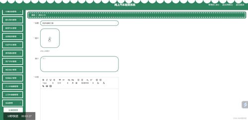 ssm java網(wǎng)上汽車租賃系統(tǒng)rwji1 程序 lw 源碼 遠(yuǎn)程部署