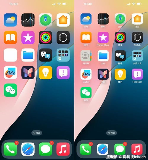 iOS 18預覽版深度體驗 生態整合與智能化升級，如何重塑移動購物體驗？