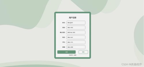 基于Java JSP與SSM框架的西柚網(wǎng)購(gòu)物系統(tǒng)設(shè)計(jì)與實(shí)現(xiàn)